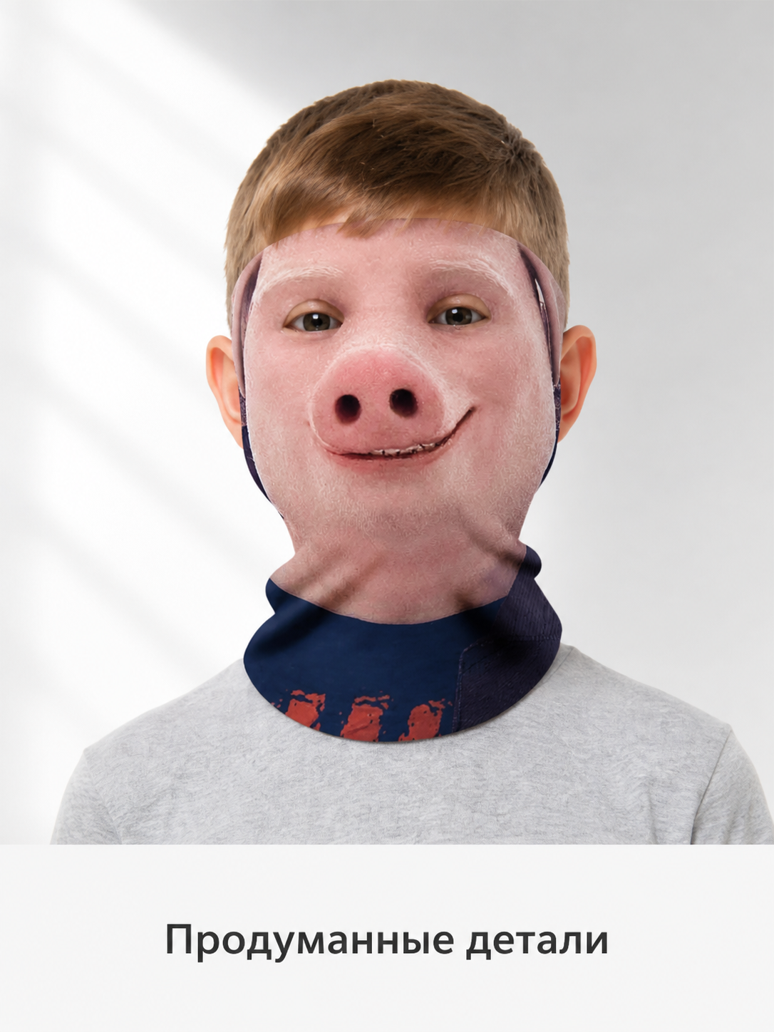 3D Pink Halloween Mask with Ears and a Pig Nose