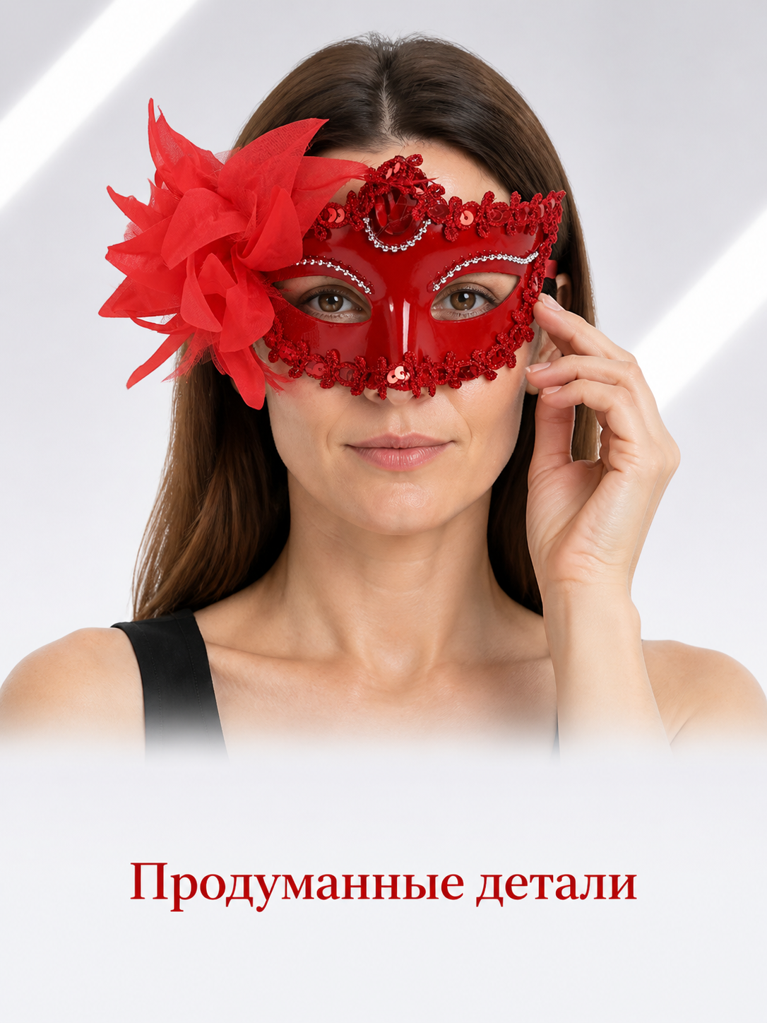 Red Carnival Mask with Flowers for Halloween and Cosplay Costume Masks detail 2