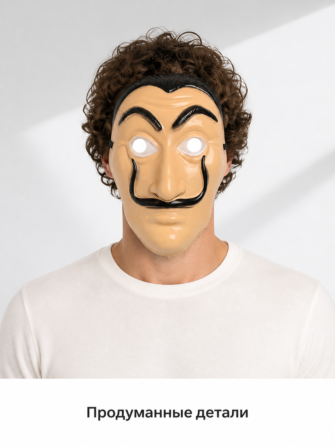Cosplay Mask with Black Beard and Eyebrows Costume Masks detail 2
