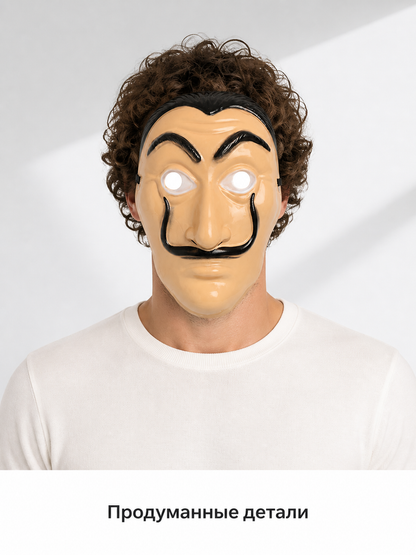 Cosplay Mask with Black Beard and Eyebrows Costume Masks detail 2