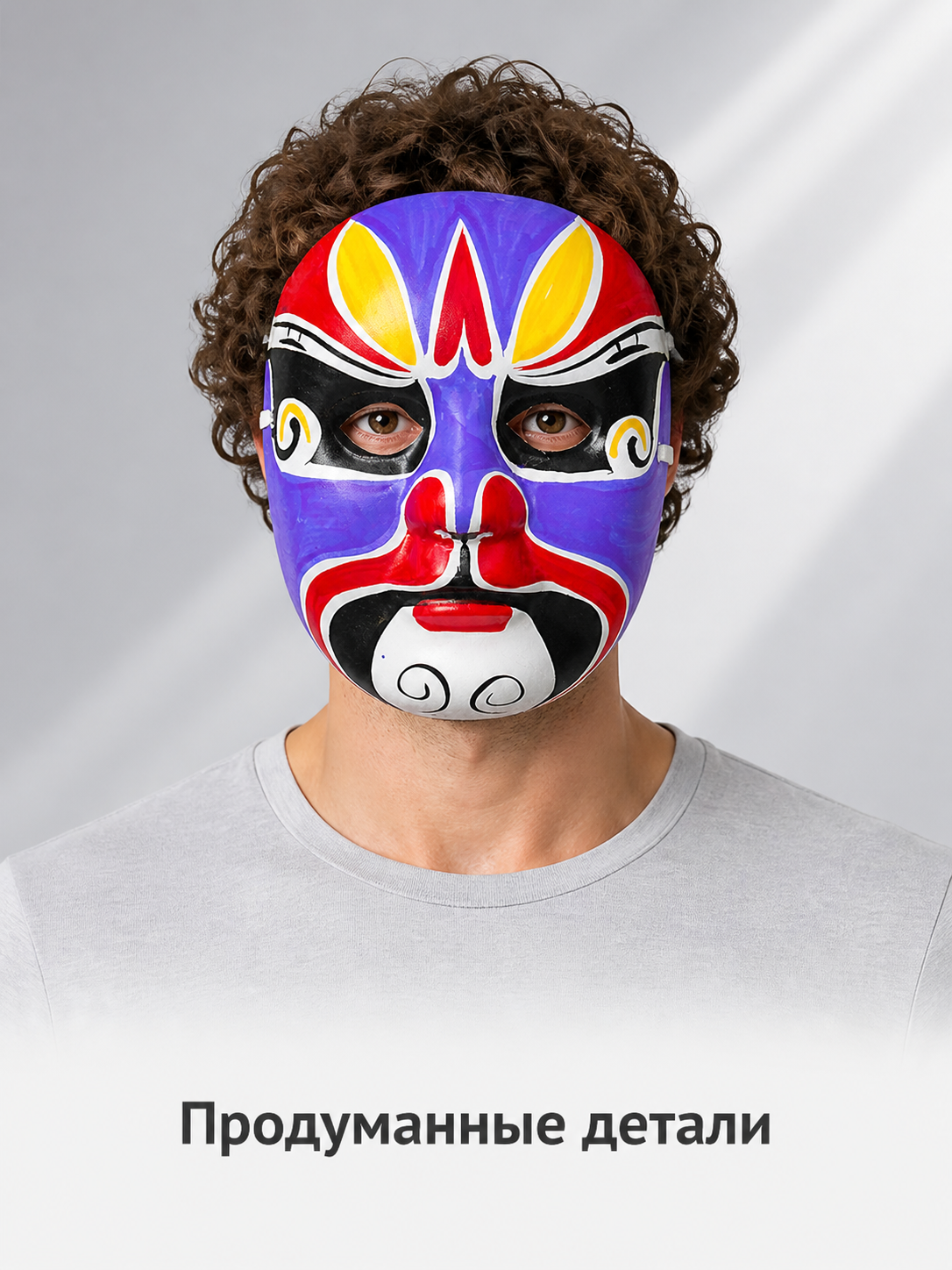 Chinese-Style Carnival Mask for Halloween and Cosplay Costume Masks detail 2