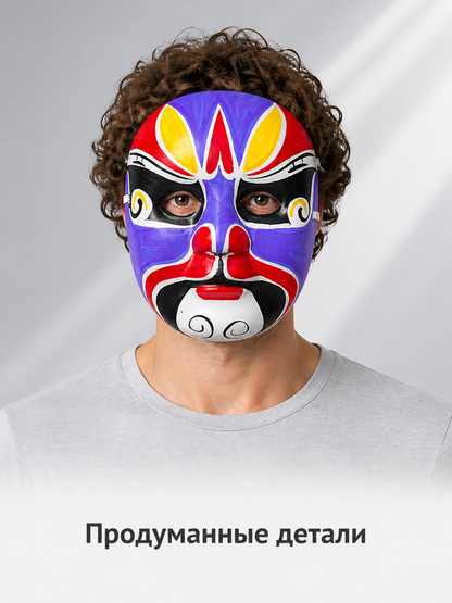 Chinese-Style Carnival Mask for Halloween and Cosplay Costume Masks detail 2