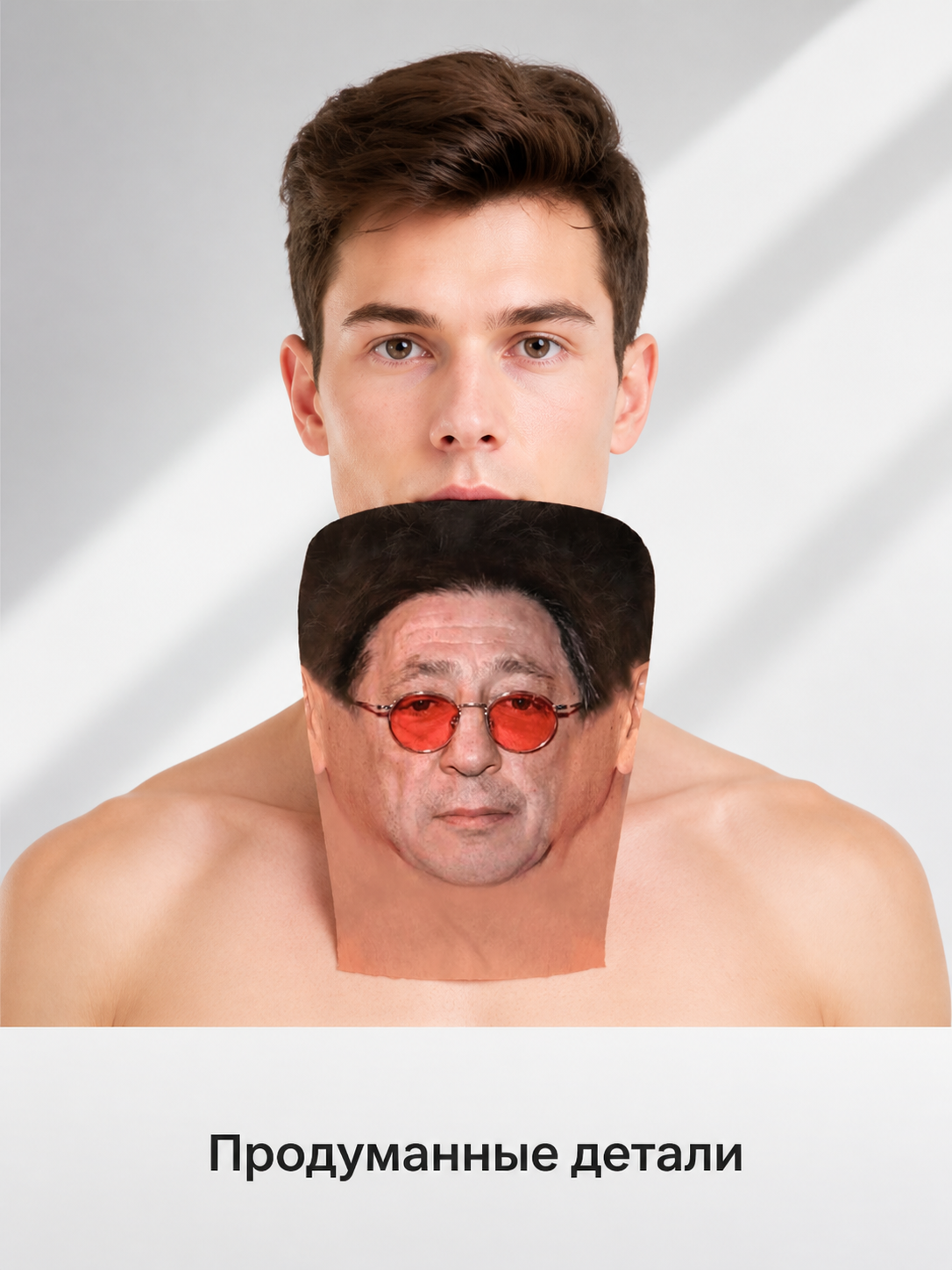 Halloween Mask with Red Glasses and Black Hair