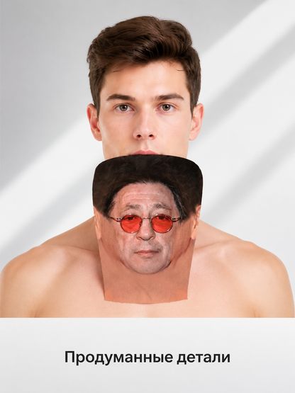 Halloween Mask with Red Glasses and Black Hair