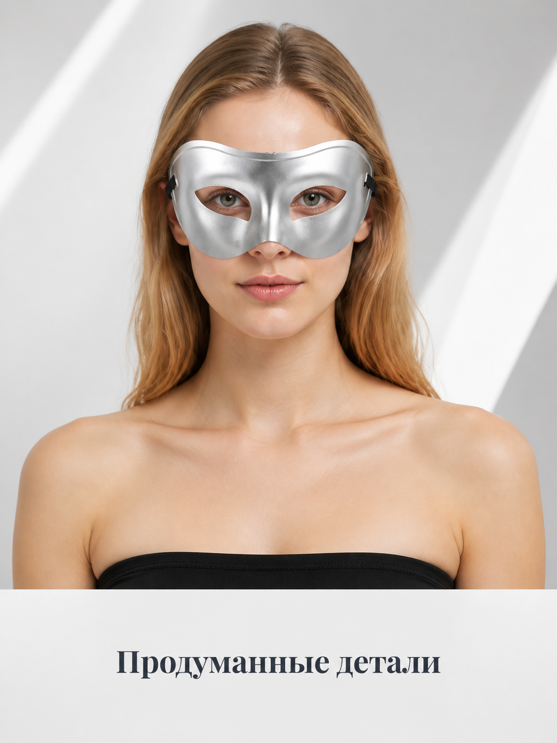 Silver Carnival Mask for Halloween and Cosplay Costume Masks detail 2