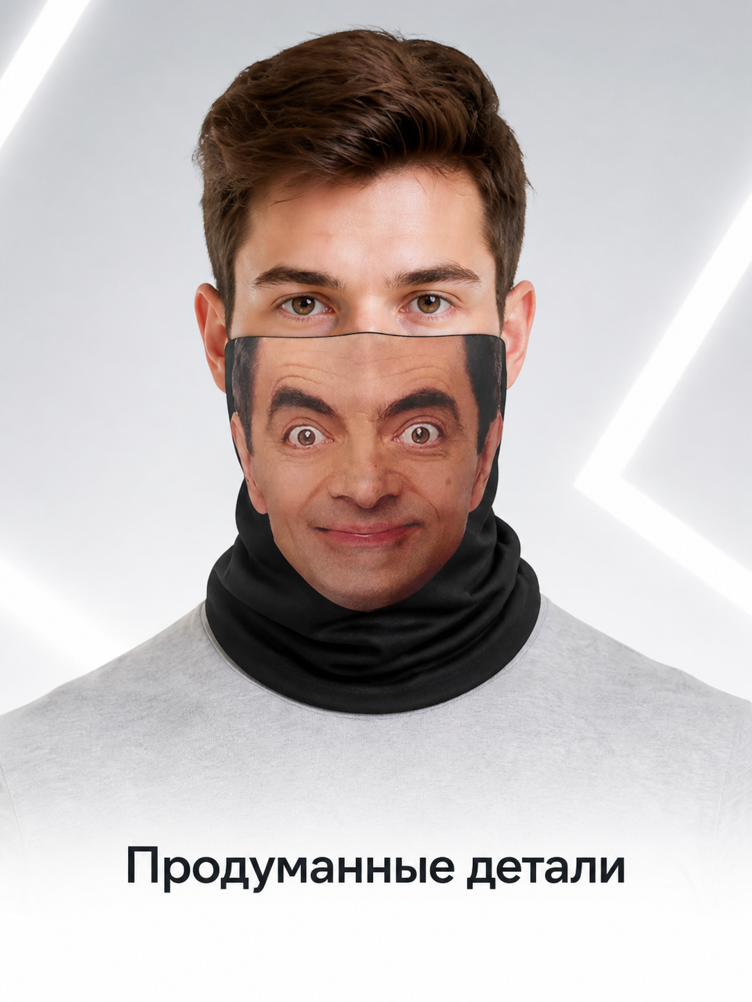 Halloween Mask with Printed Face and Black Neck Covering Costume Masks detail 2