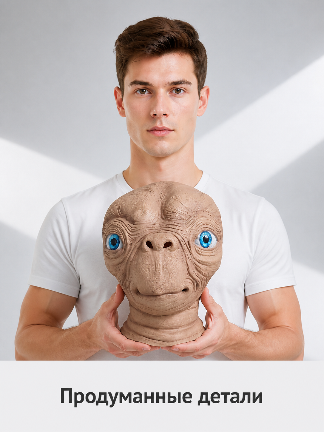 Alien Carnival Mask for Halloween and Cosplay Costume Masks detail 2