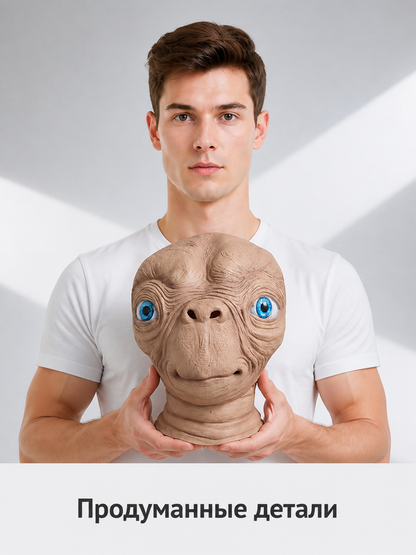Alien Carnival Mask for Halloween and Cosplay Costume Masks detail 2