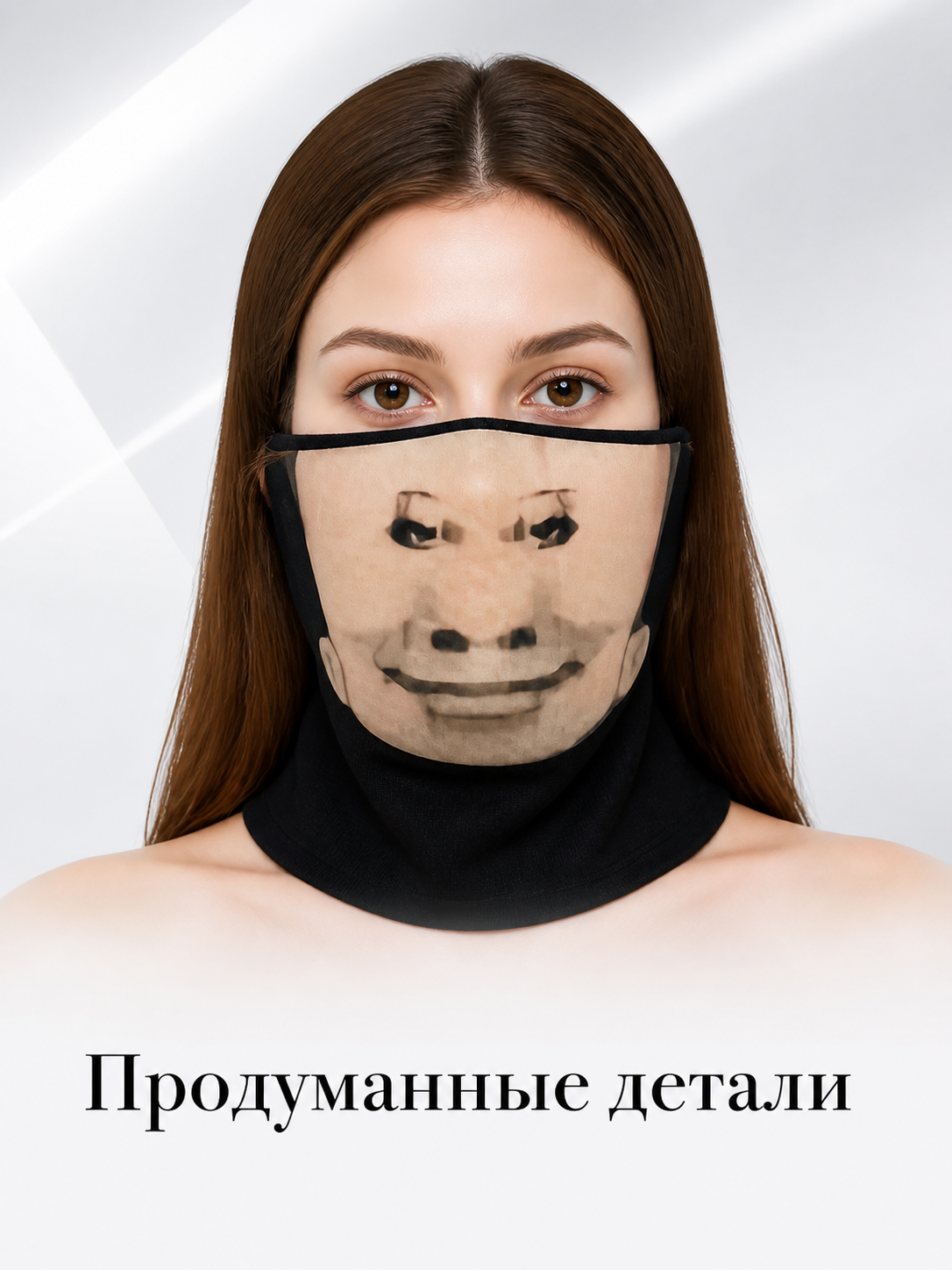 Black Halloween Mask with a Flesh-Colored Face, 3D Design upper body view