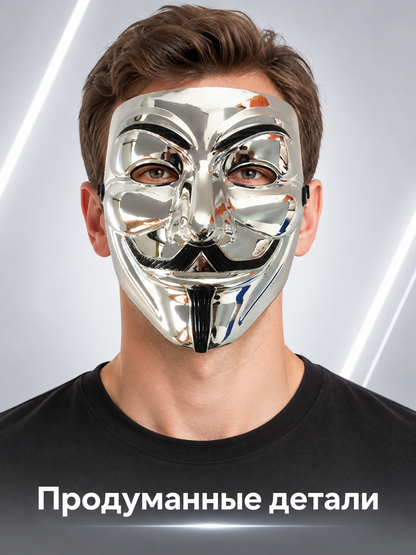 Silver Full-Face Mask with Black Mustache and Beard