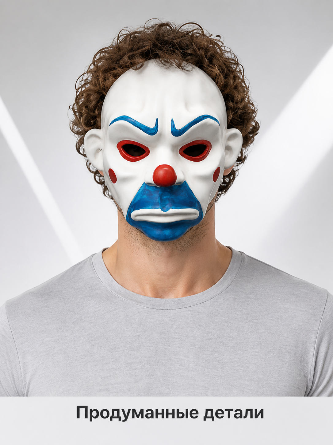 White, Red, and Blue Carnival Clown Mask for Halloween Costume Masks detail 2