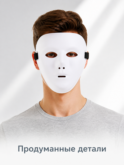 White Halloween Mask for Cosplay and Parties Costume Masks detail 2
