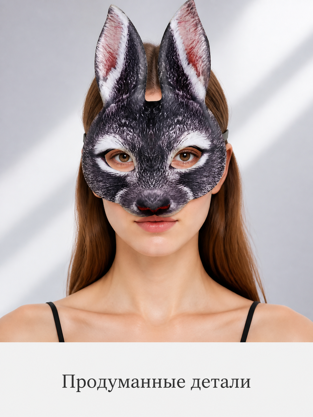Rabbit Costume Mask for Halloween and Cosplay