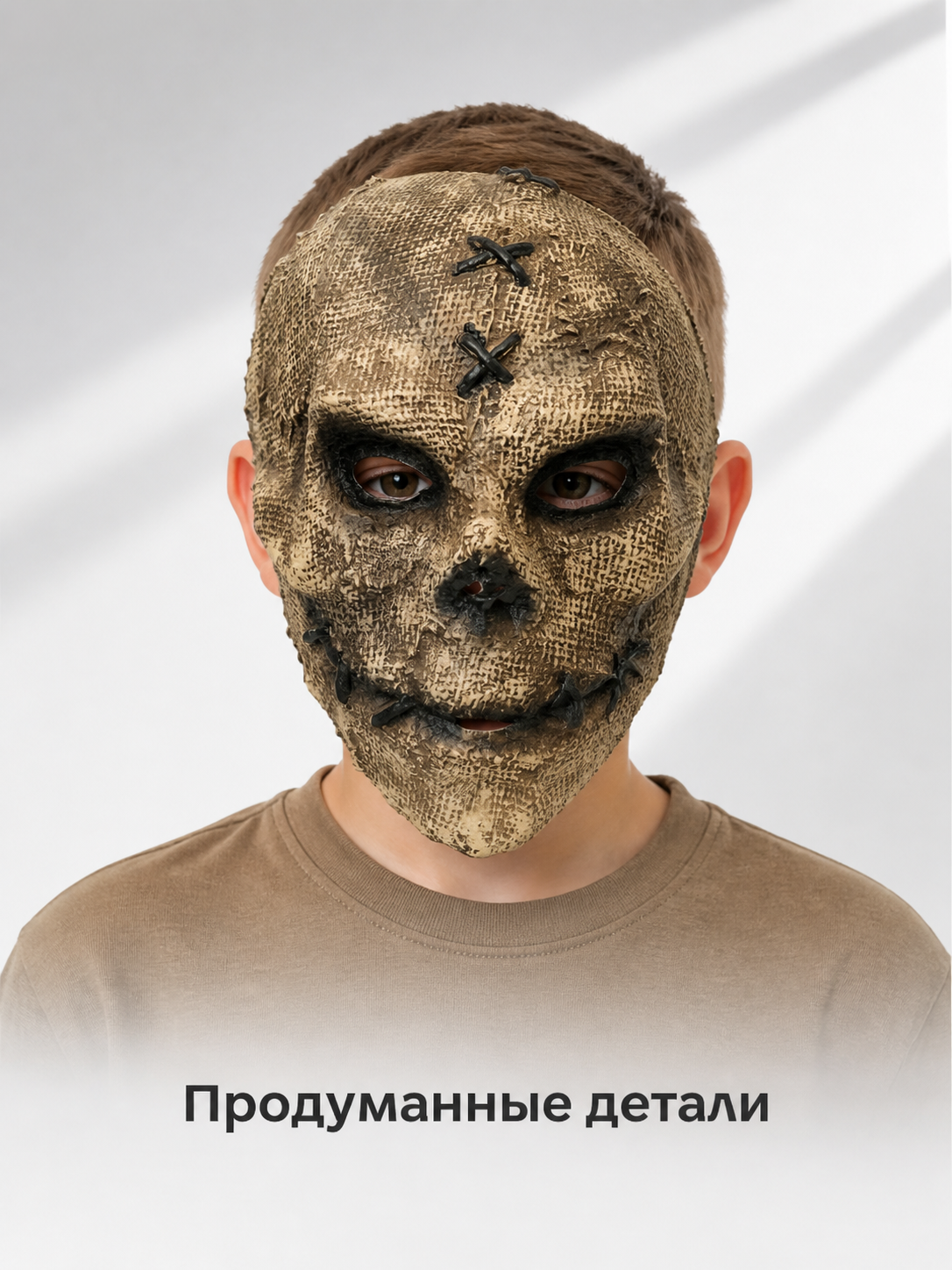 Skull Carnival Mask for Halloween and Cosplay Costume Masks detail 2