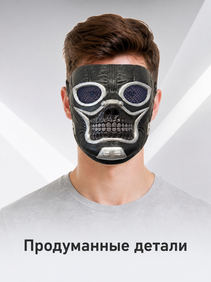 Halloween Skull Mask, Blue, Silver, Black upper body view