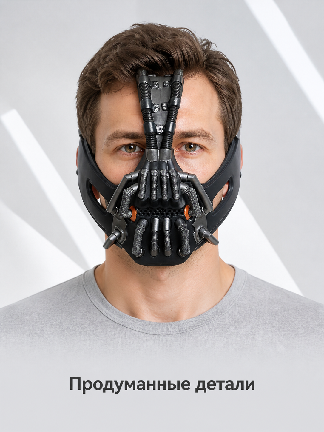 Mechanical Carnival Mask with Spikes for Halloween Costume Masks detail 2