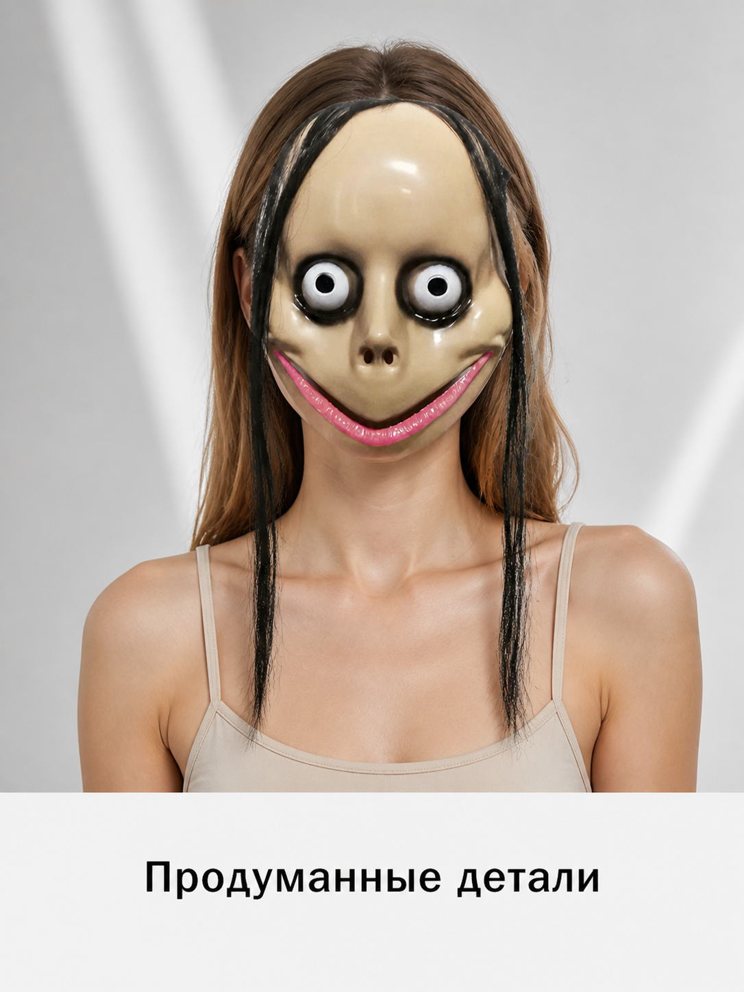 Halloween Mask with Black Hair and a Pink Mouth Costume Masks detail 2