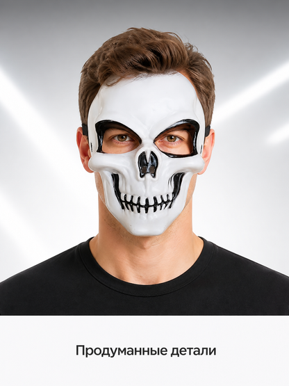 Black and White Skull Carnival Mask for Halloween and Cosplay Costume Masks detail 2