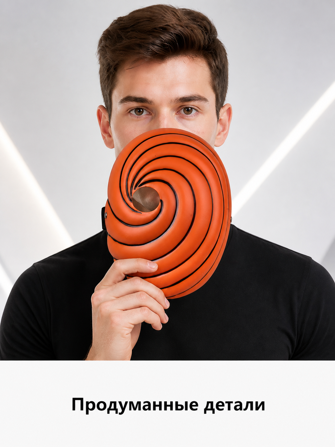 Orange and Black Carnival Mask for Halloween and Cosplay Costume Masks detail 2