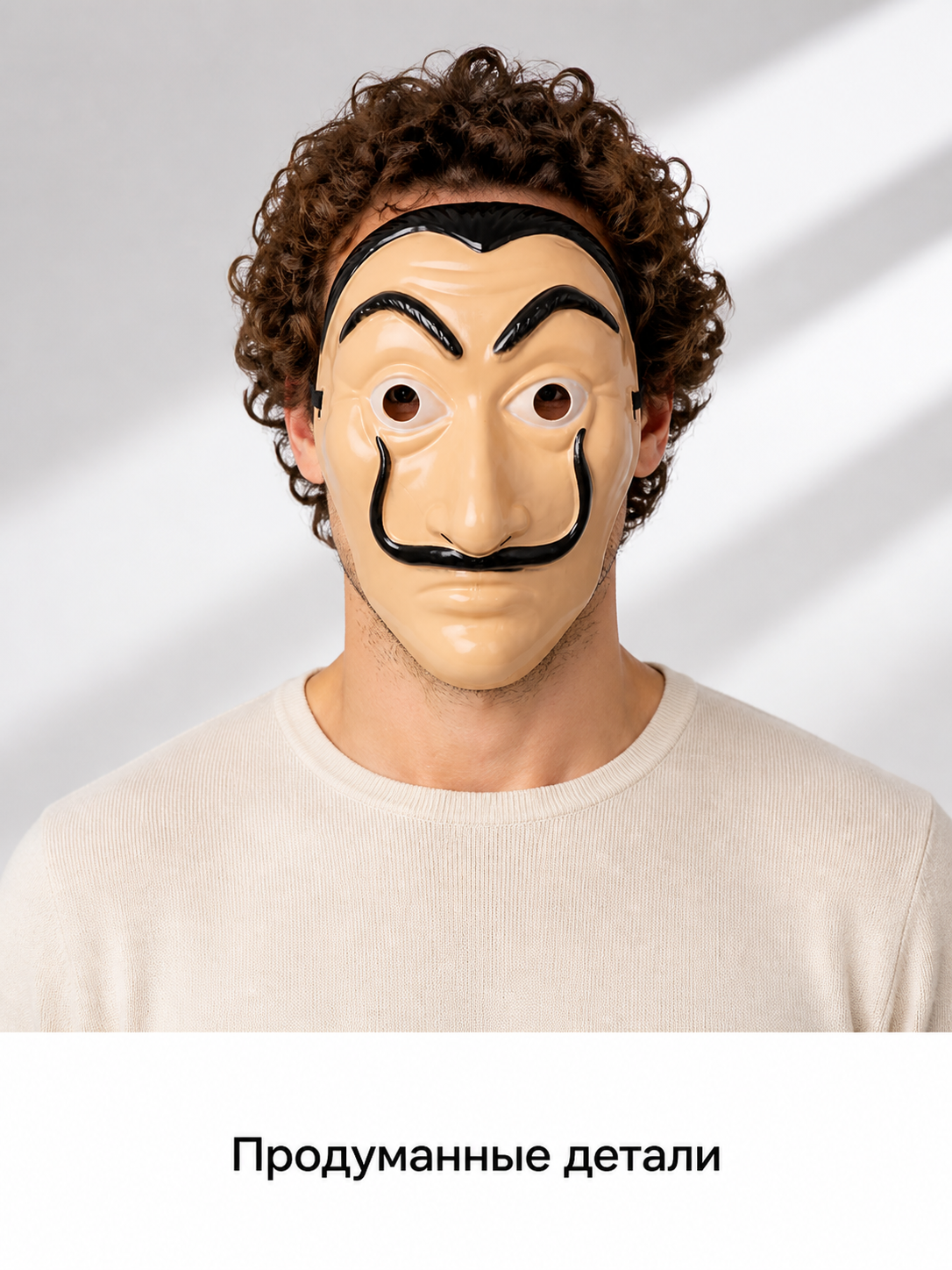 Full-Face Cosplay Mask with Black Mustache Costume Masks detail 2