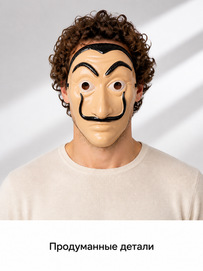 Full-Face Cosplay Mask with Black Mustache Costume Masks detail 2