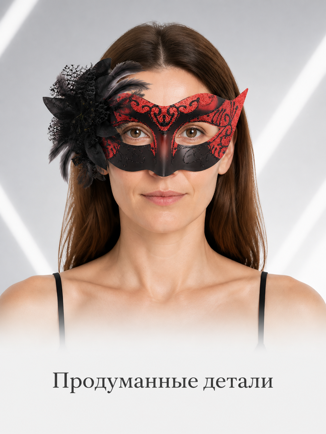 Red and Black Carnival Mask for Halloween and Cosplay Costume Masks detail 2