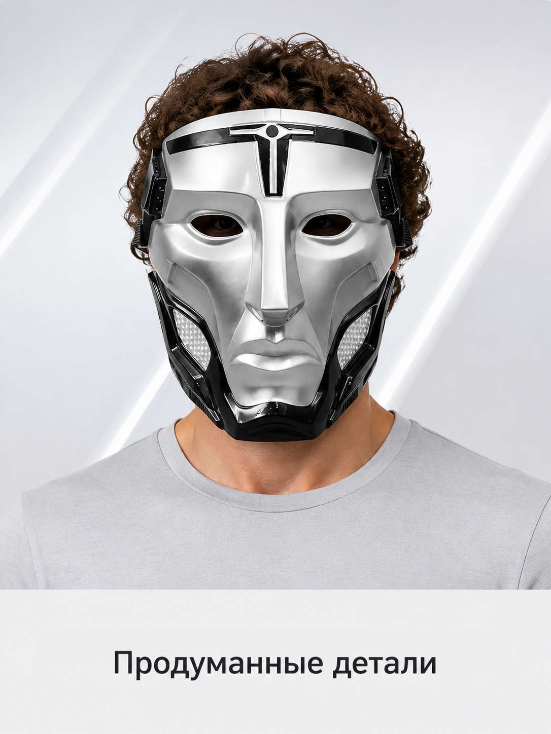 Silver-and-Black Mechanical Cosplay Mask Costume Masks detail 2