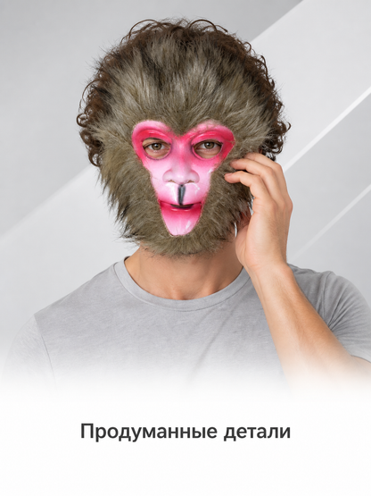 Halloween and Cosplay Monkey Carnival Mask Costume Masks detail 2