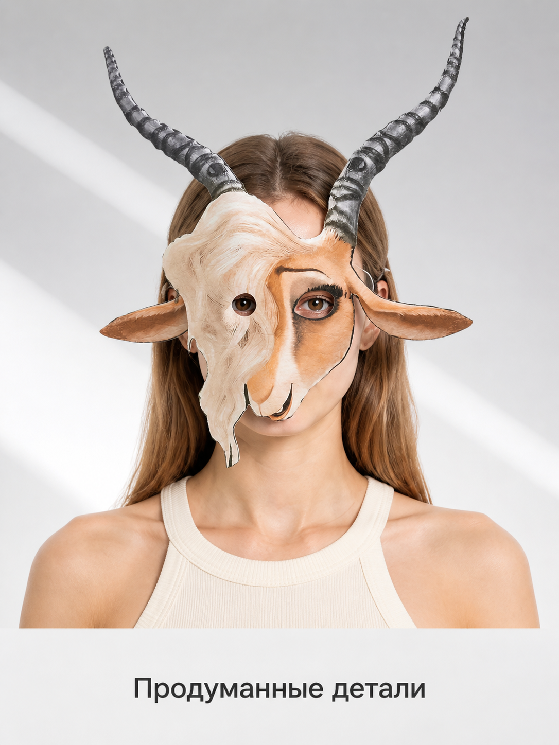 Carnival Mask with Horns and Ears for Halloween and Cosplay Costume Masks detail 2