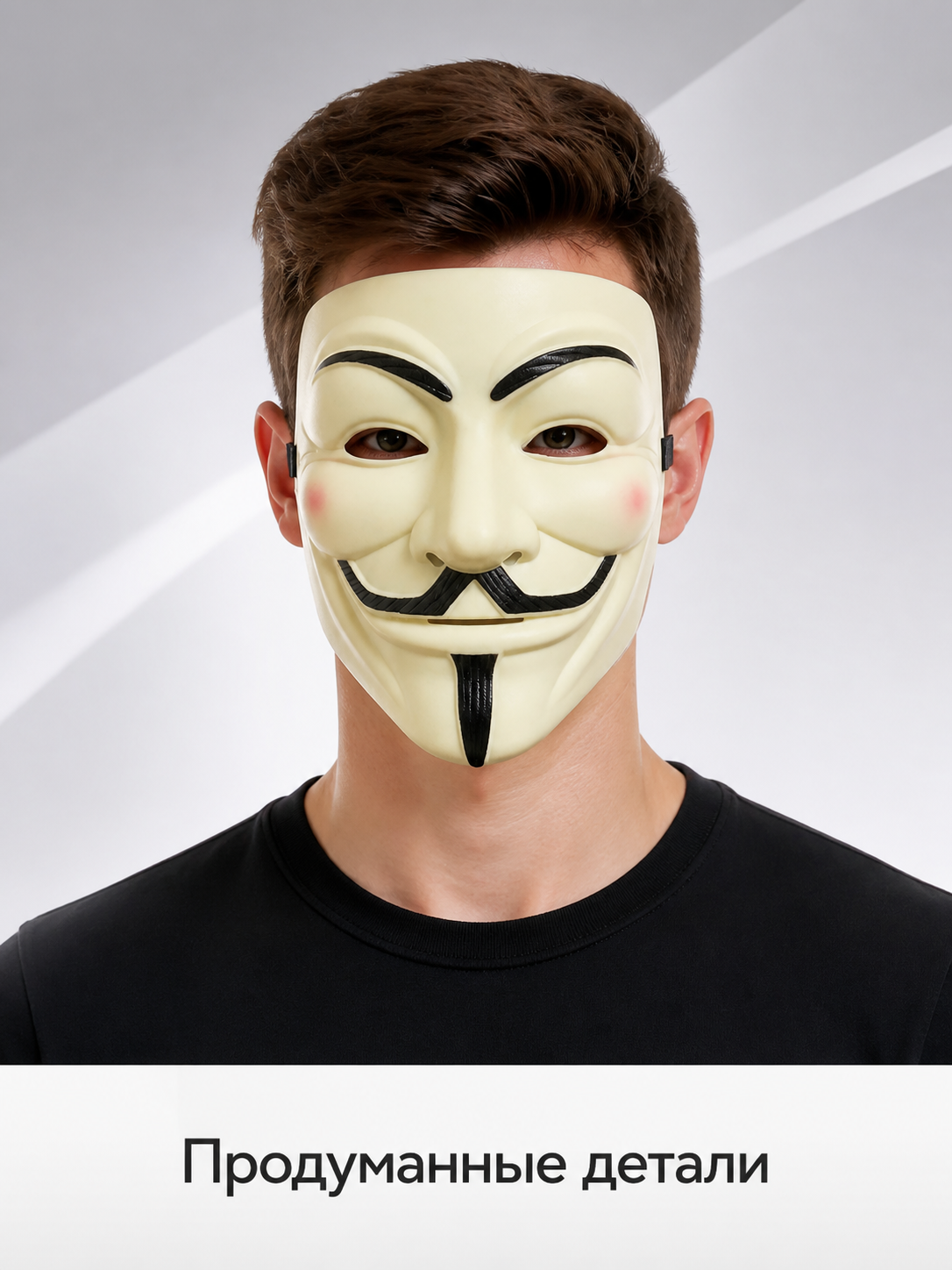 White Carnival Mask with Mustache and Beard for Halloween upper body view