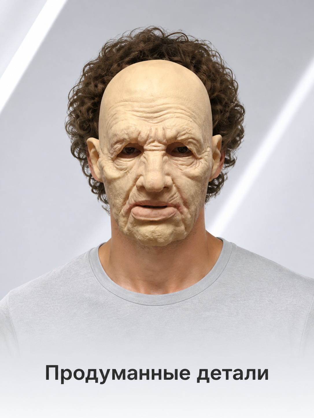 Realistic Halloween Mask with Deep Wrinkles