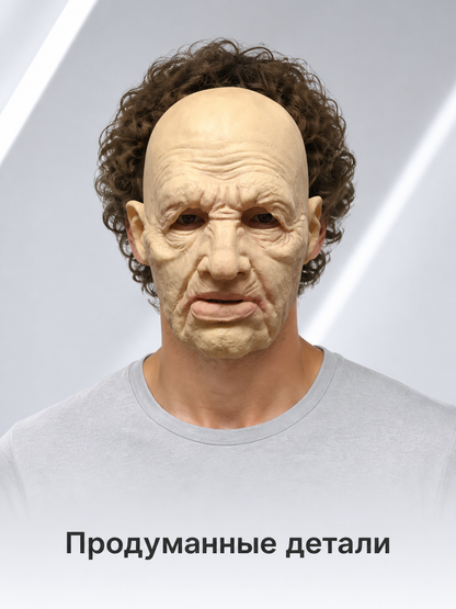 Realistic Halloween Mask with Deep Wrinkles