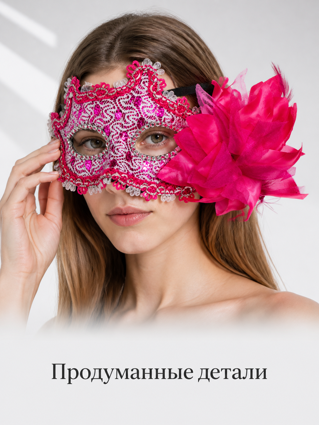 Carnival Mask with Pink Feathers for Halloween Costume Masks detail 2
