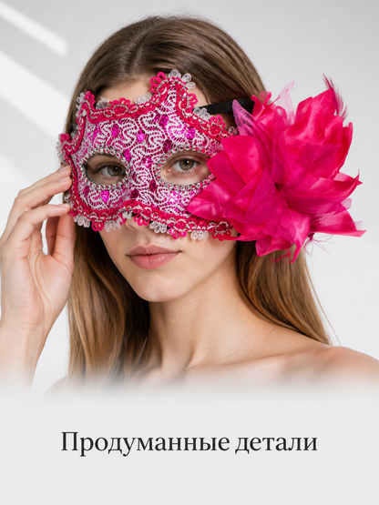 Carnival Mask with Pink Feathers for Halloween Costume Masks detail 2