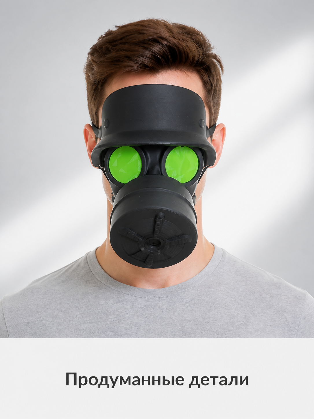 Halloween Gas Mask-Style Mask with Green Lenses Costume Masks detail 2