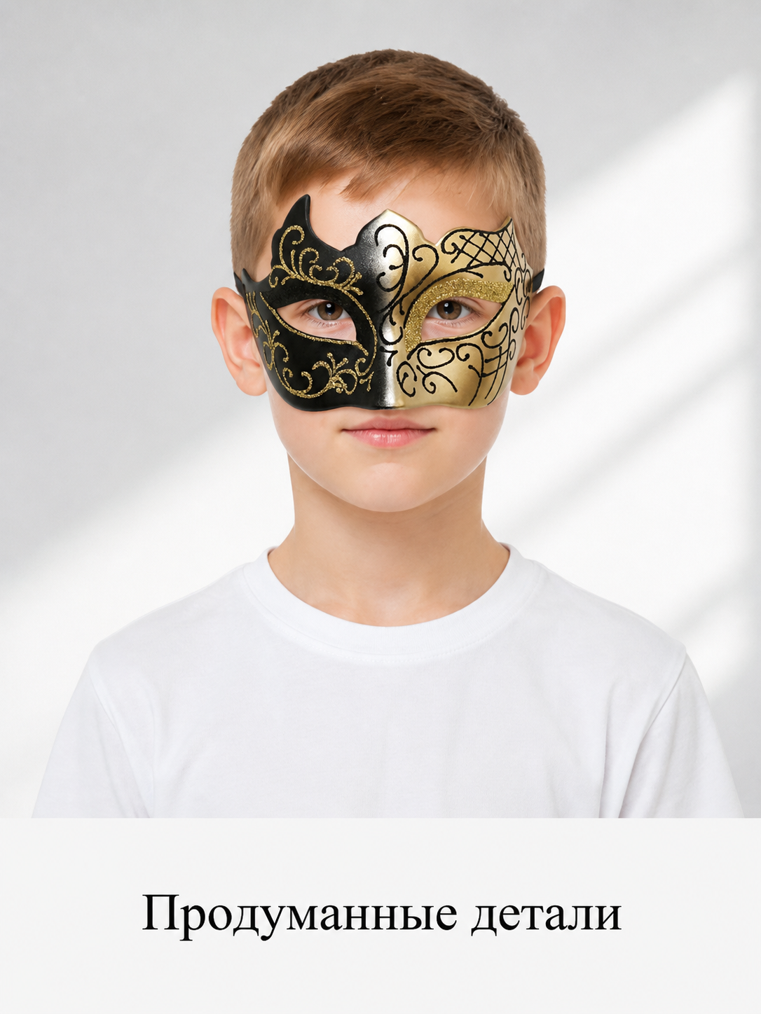 Black and Gold Carnival Mask for Halloween and Cosplay Costume Masks detail 2