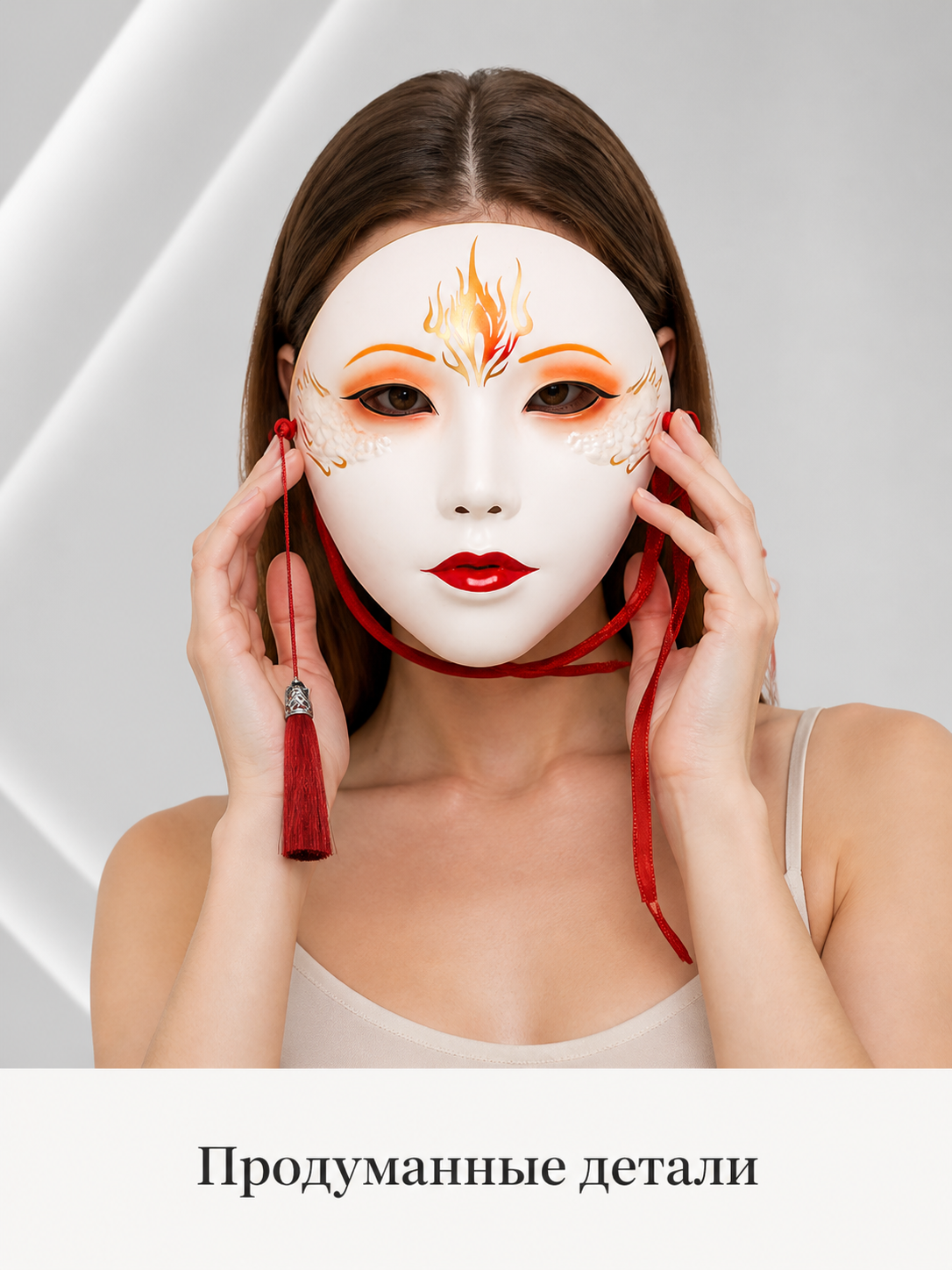 White Carnival Mask with Red Ribbons for Parties Costume Masks detail 2