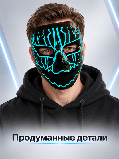 Glowing Full-Face Mask Black with Blue Lines