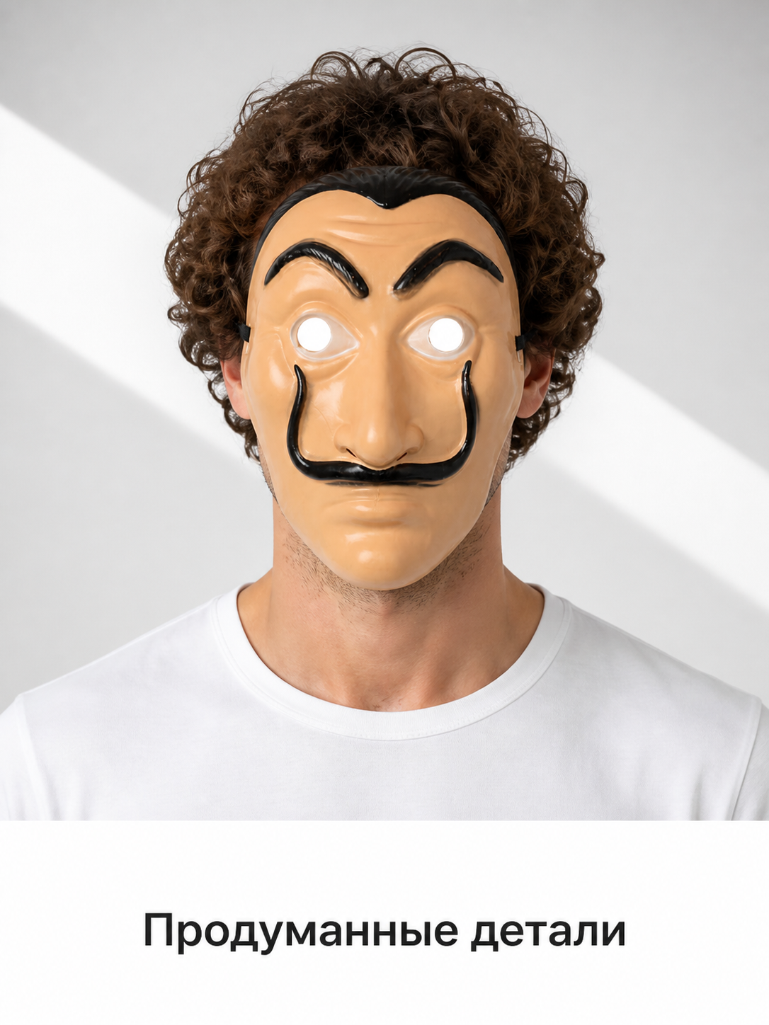 Carnival Mask with Mustache and Eyebrows for Cosplay Costume Masks detail 2