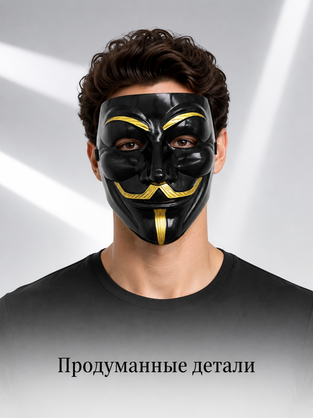 Anonymous-style carnival mask for Halloween and cosplay upper body view