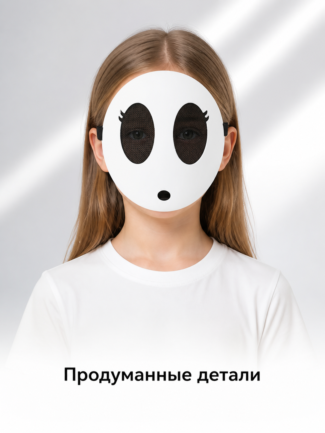 White Halloween Mask, Half Mask with Black Eye Openings Costume Masks detail 2