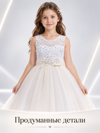 Girls' Formal Floor-Length Dress with Lace and Train