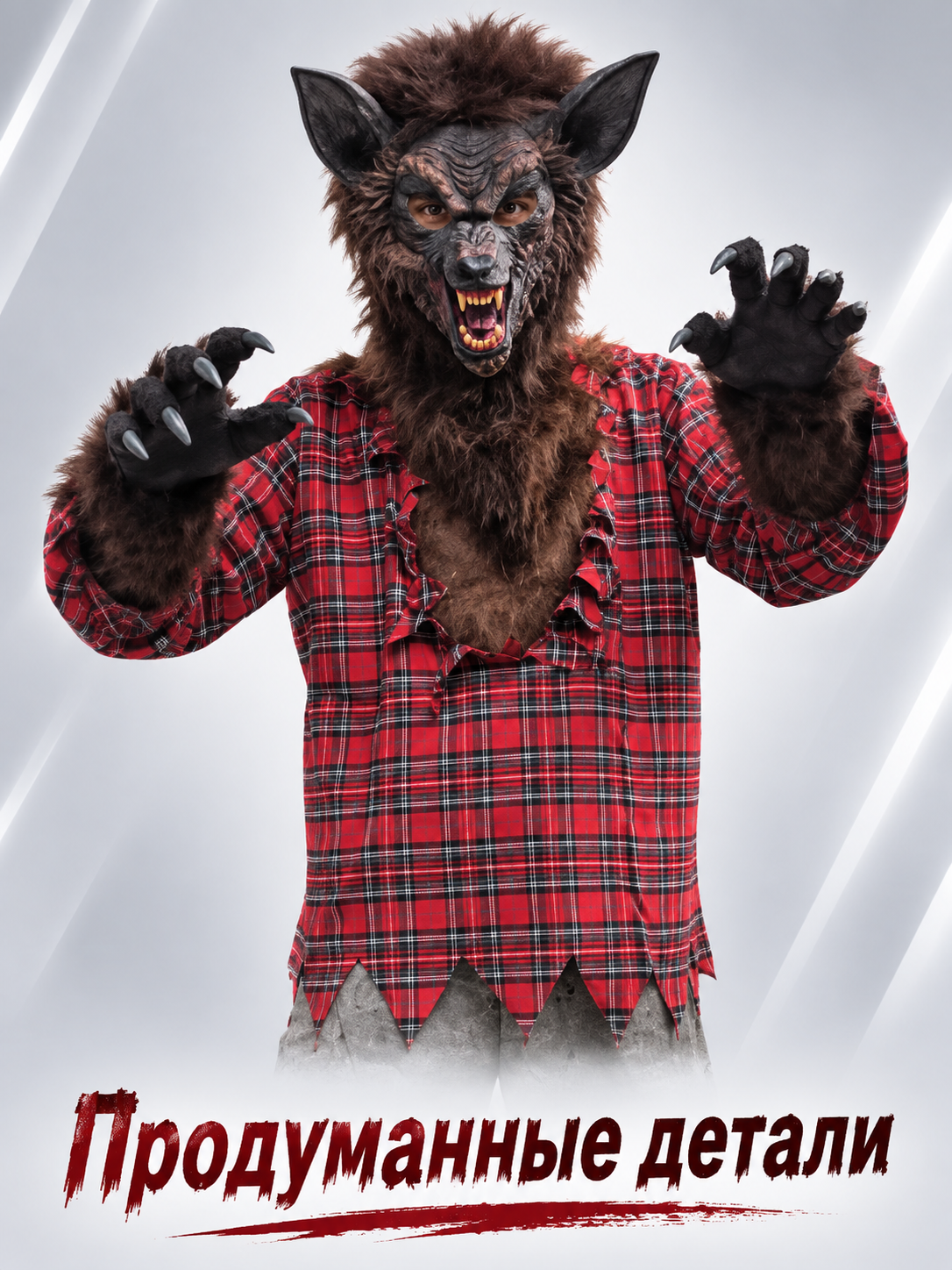 Werewolf Costume with Fur Mask and Plaid Shirt