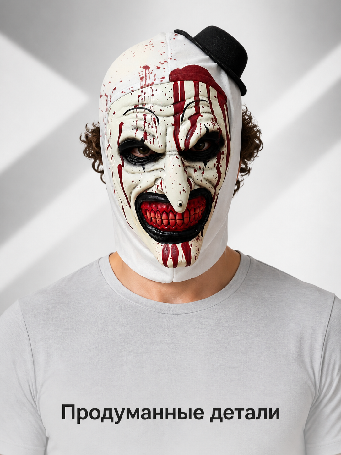 Scary White Halloween Mask with Red Splatter Costume Masks detail 2