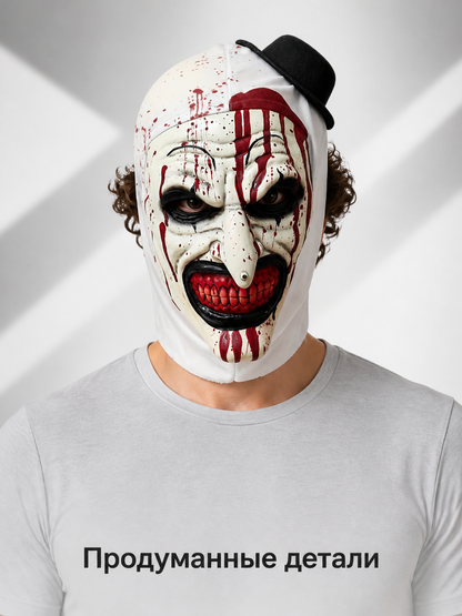 Scary White Halloween Mask with Red Splatter Costume Masks detail 2