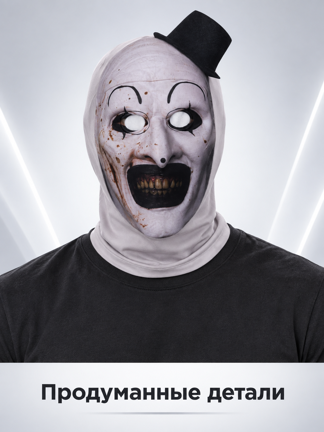Carnival Clown Print Balaclava Mask with Top Hat