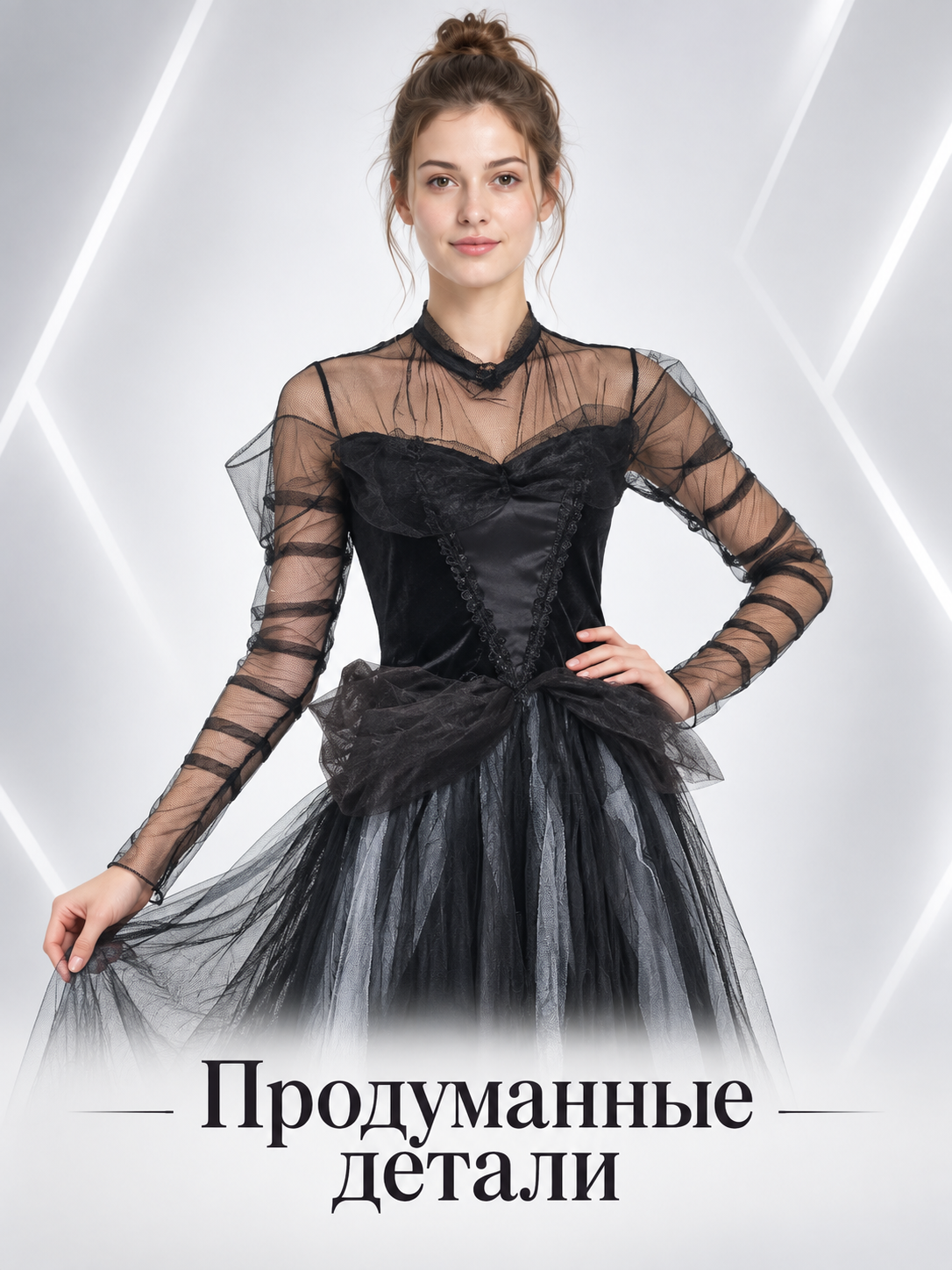 Black carnival dress with corset bodice and bow