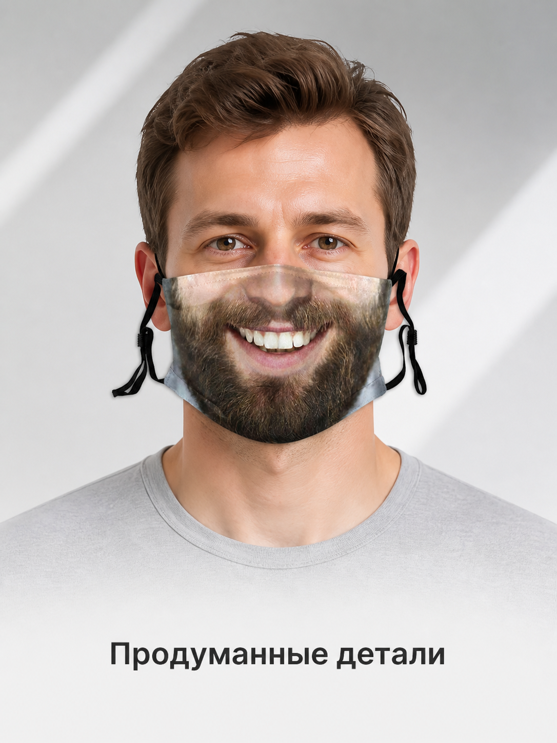 Halloween Carnival Mask with Printed Face and Beard Costume Masks detail 2