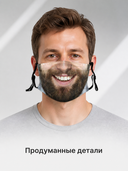 Halloween Carnival Mask with Printed Face and Beard Costume Masks detail 2
