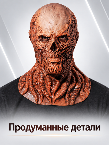 Brown head mask with raised wrinkles